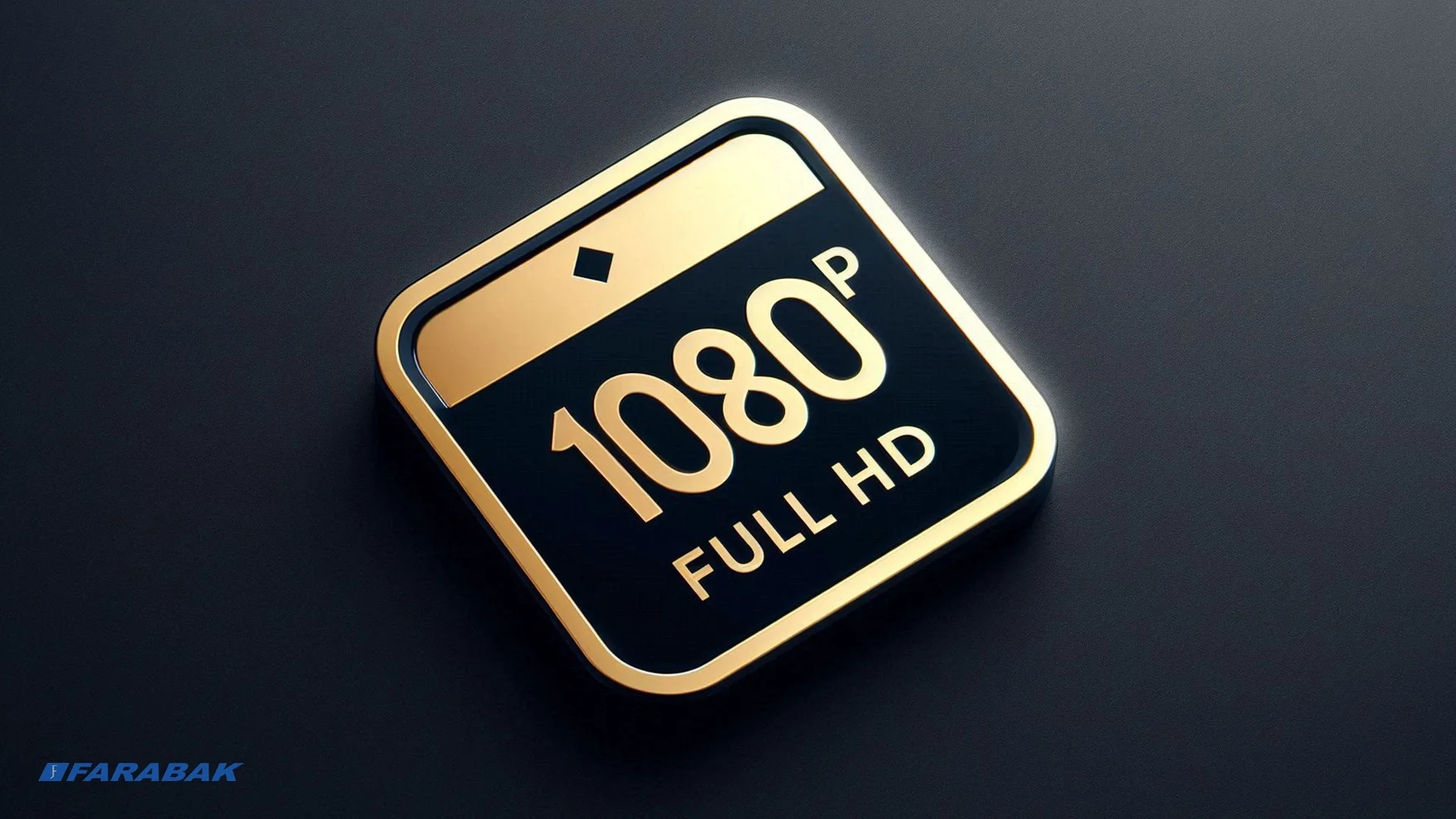 تصویر با وضوح Full HD 1080p و دید در شب با فناوری پیشرفته