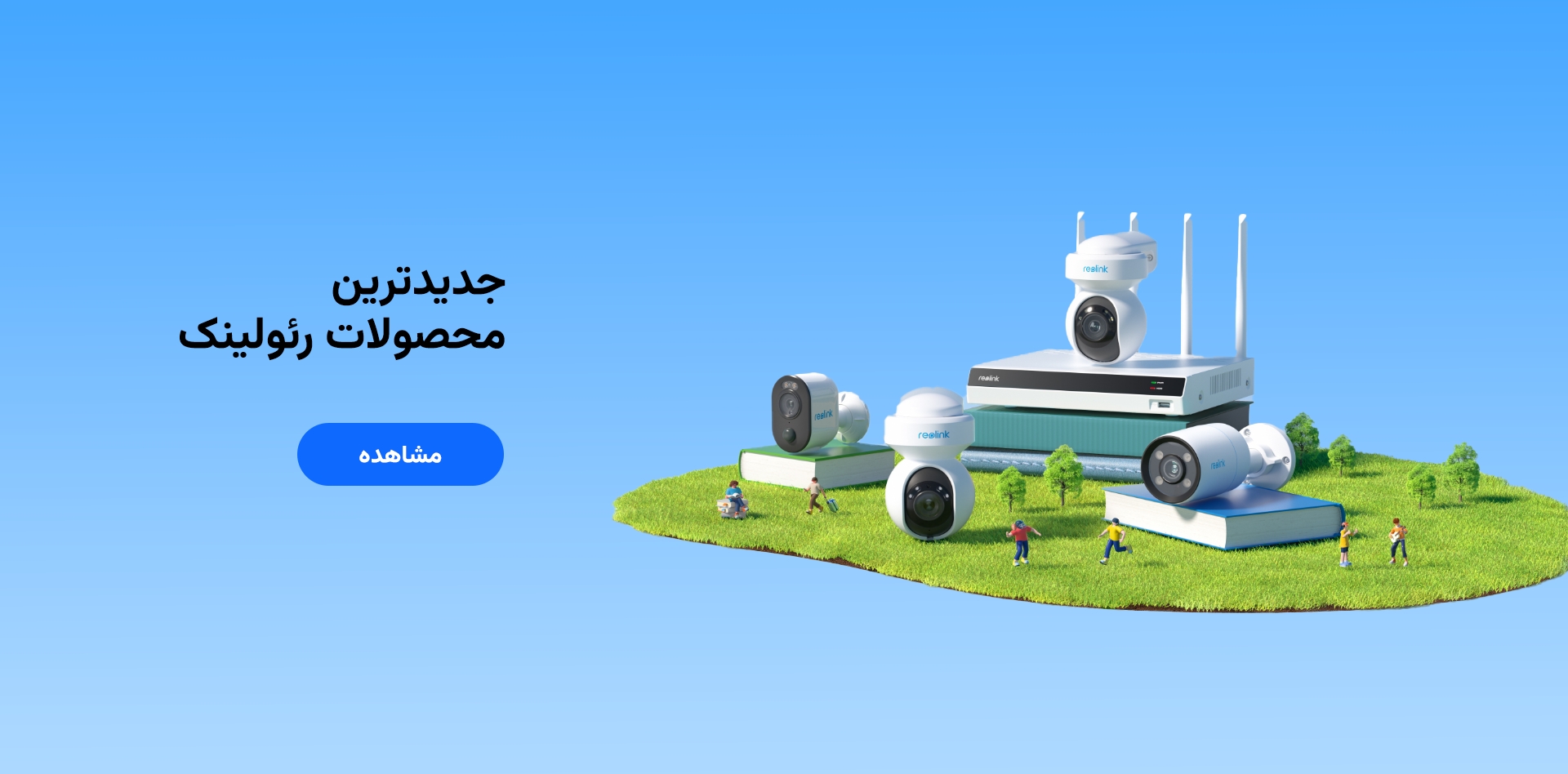 مشاهده محصولات هوم ادیشن موجود در وبسایت فرابک