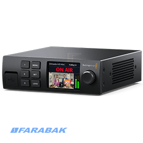 Ultimatte 12 HD Mini