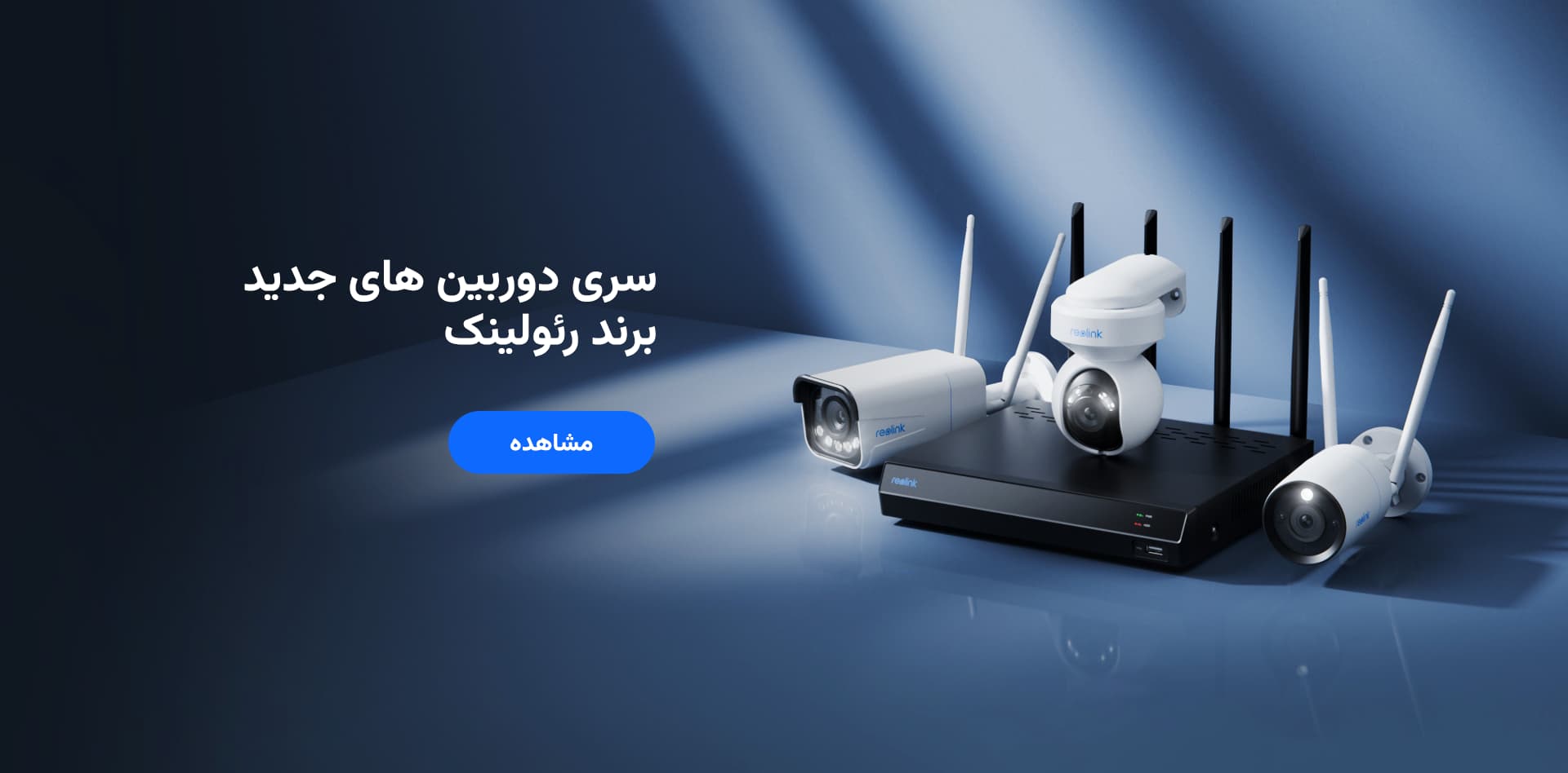 محصولات هوم ادیشن موجود در وبسایت فرابک