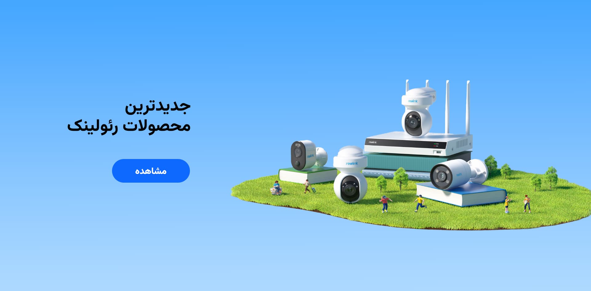 مشاهده محصولات هوم ادیشن موجود در وبسایت فرابک