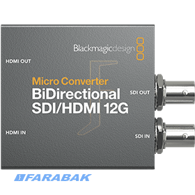 Micro Converter BiDirectional SDI/HDMI 12G