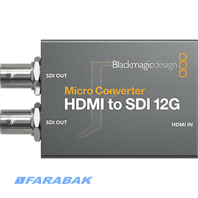 Micro Converter HDMI to SDI 12G